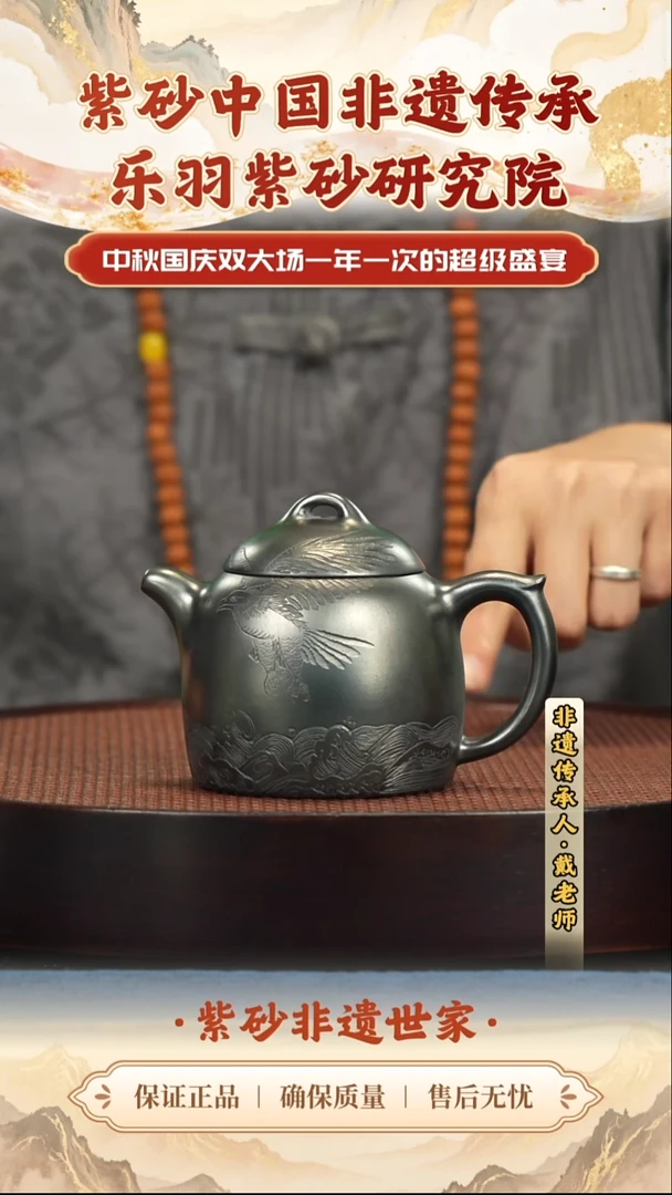 茶壶紫砂茶壶 紫砂茶壶 紫砂茶壶 紫砂茶壶 紫砂