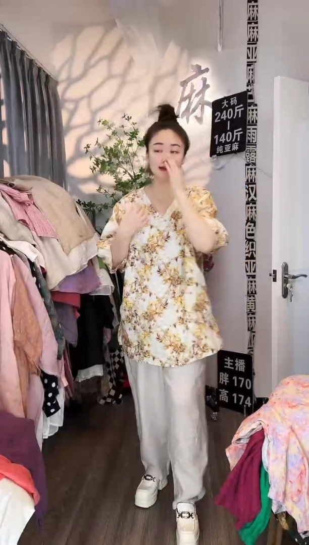 亚麻汉麻苎麻大码女装
