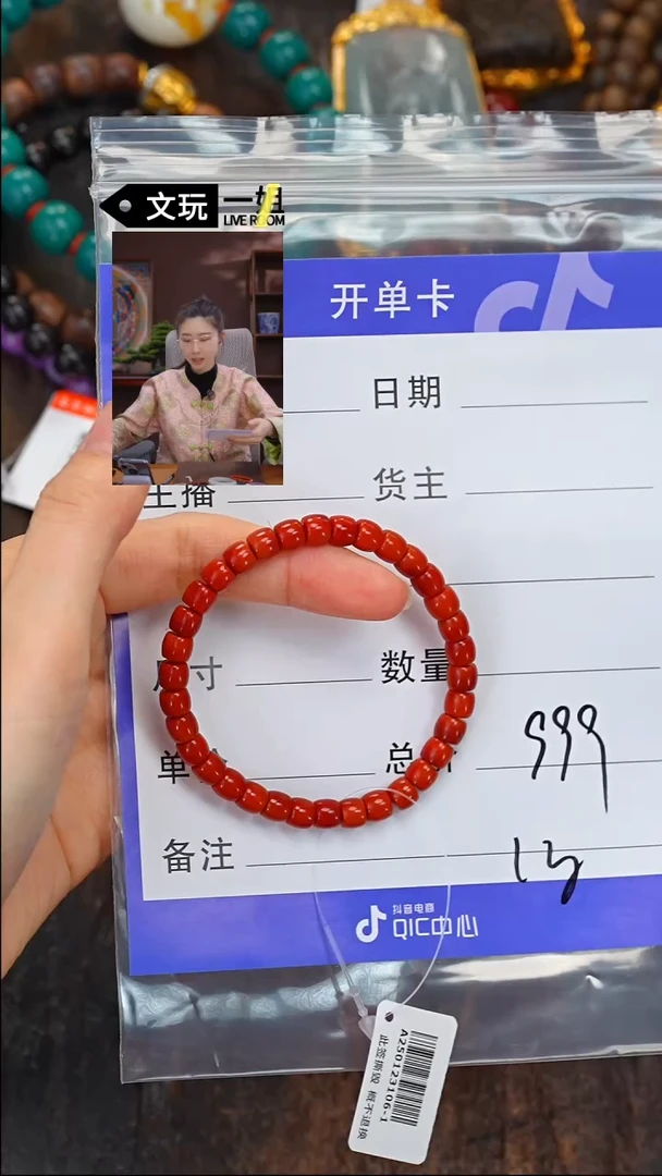 【闪购商品】南红玛瑙珠宝奇石未镶嵌南红