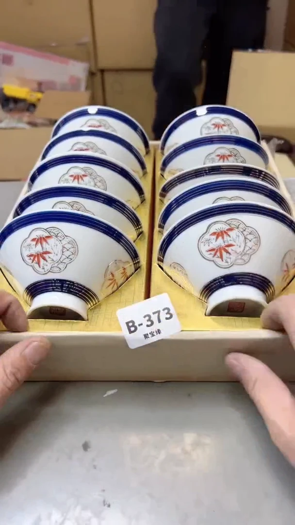 【闪购商品】瓷片373聚宝缘二号店