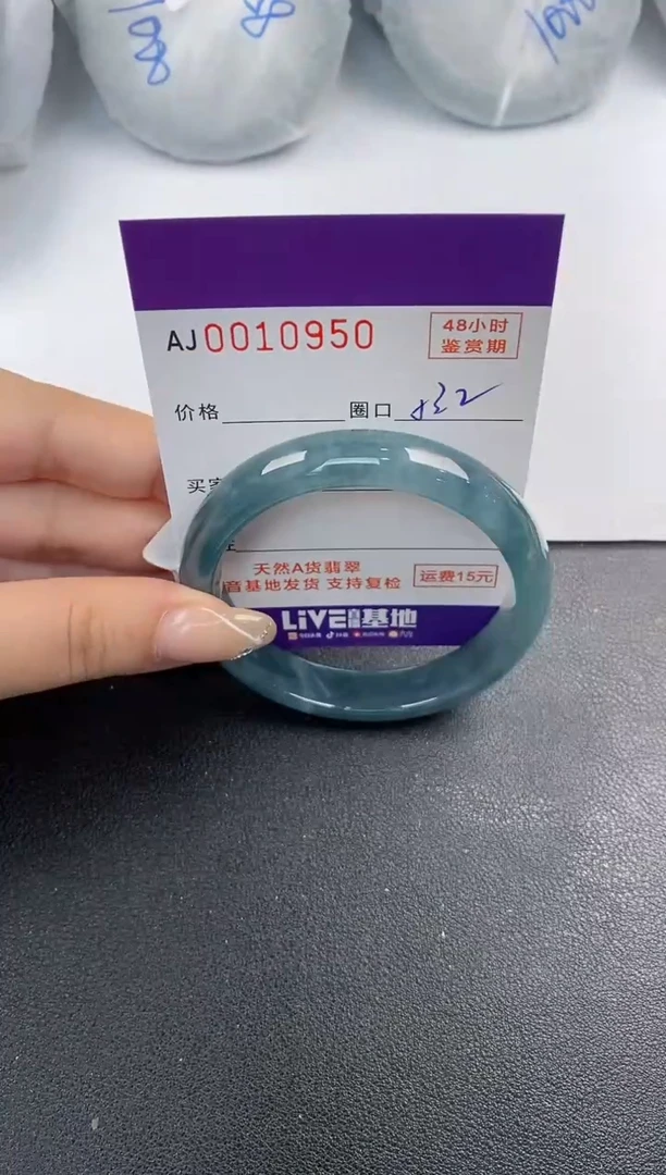 未镶嵌手镯翡翠天然A货翡翠
