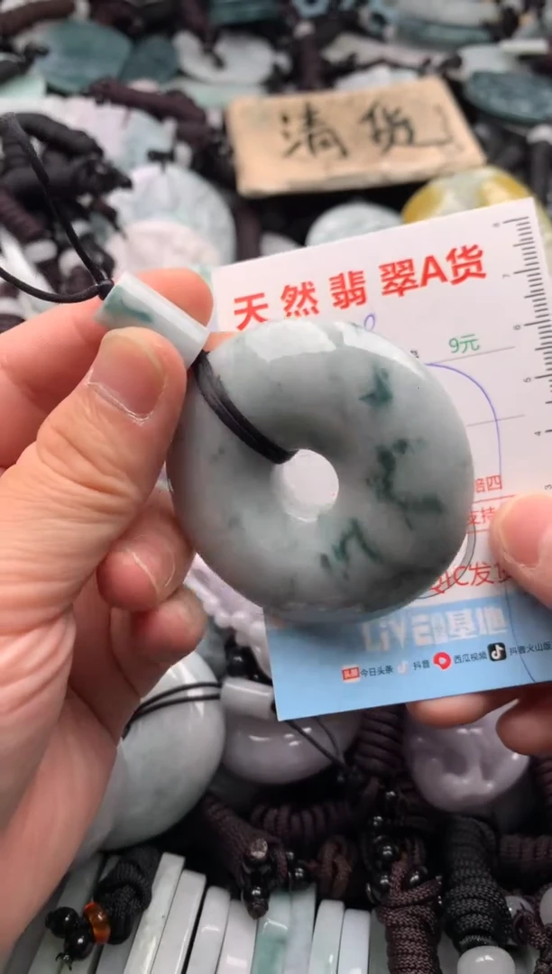 翡翠未镶嵌吊坠(不含链)1