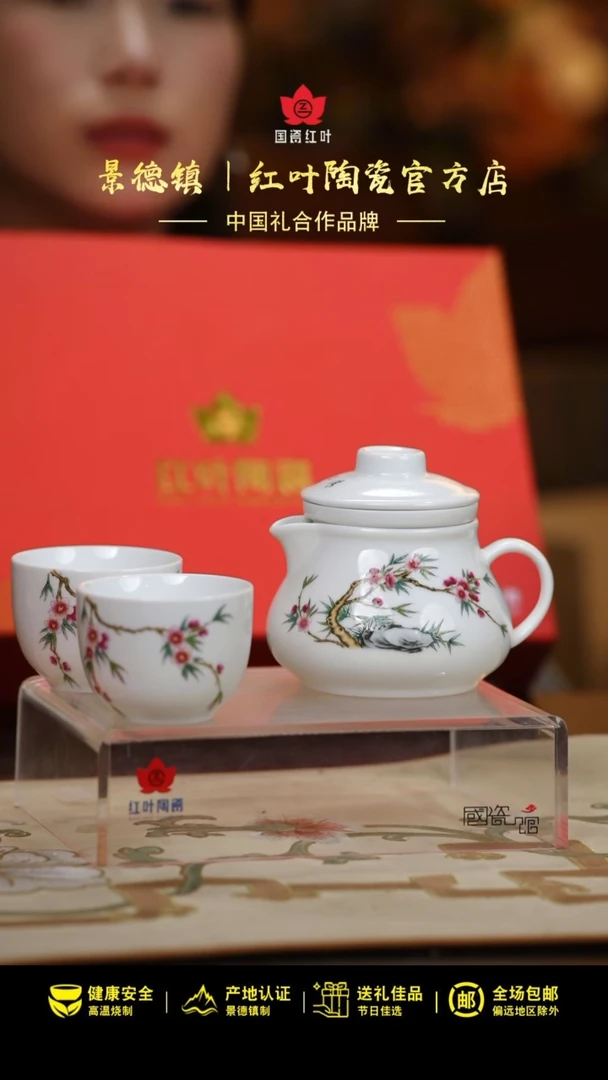 3头随手泡茶具—最春光