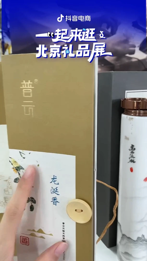 1龙涎香200克线香+荷塘夜色卧香炉