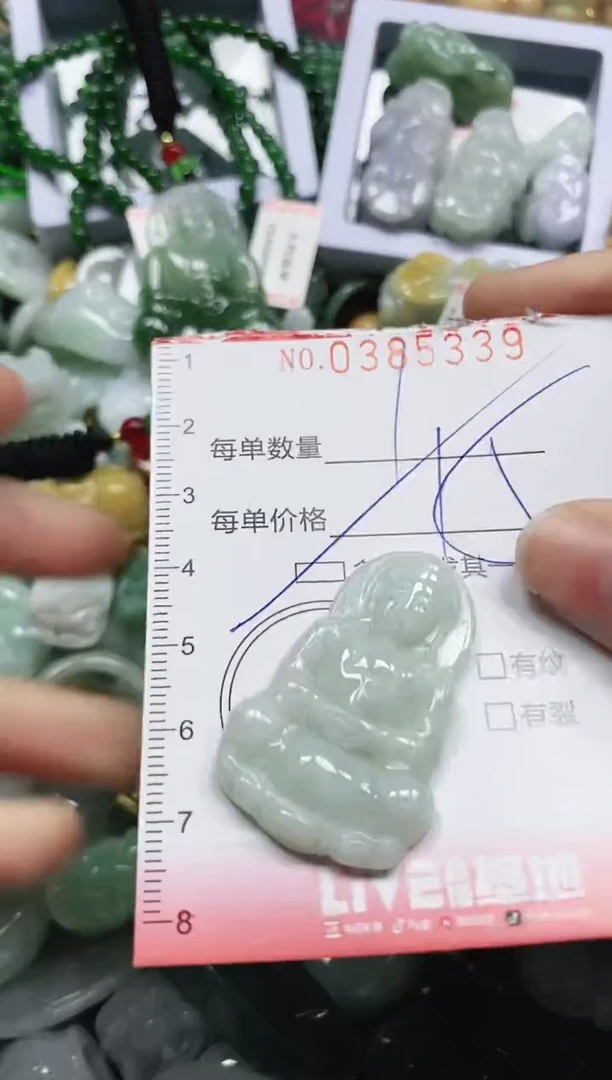 颈饰未镶嵌翡翠闪购0385339多样性发其一