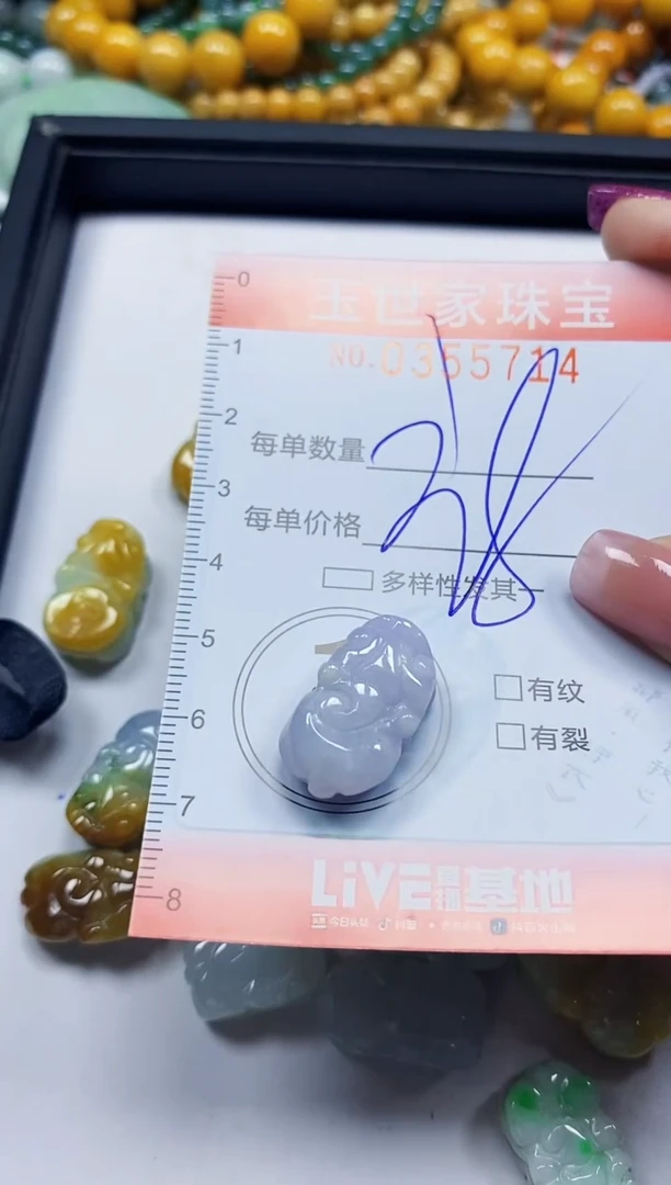 颈饰未镶嵌翡翠翡翠闪购Y0355714