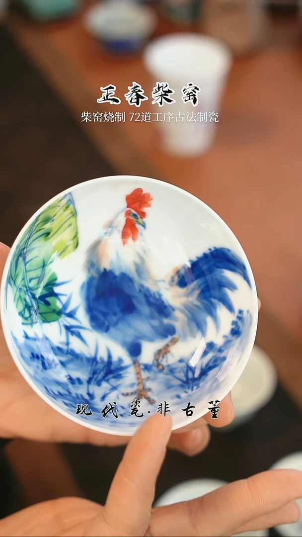 雪瑶茶事@@公鸡普洱杯