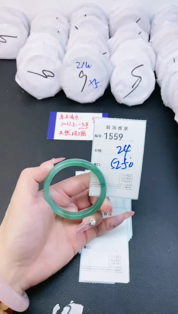 【闪购商品】玛瑙/玉髓手镯未镶嵌1559