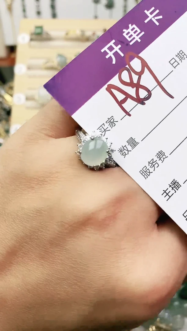 未镶嵌戒指翡翠11111111