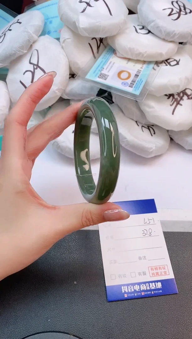 未镶嵌手镯和田玉4L51-60