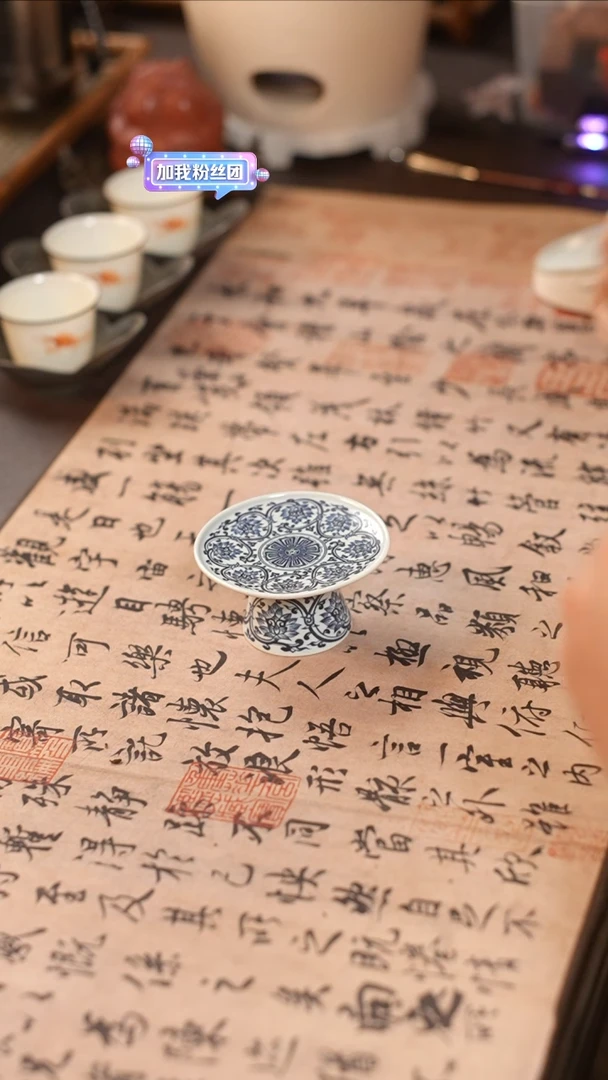 茶具缠枝一人饮盖置