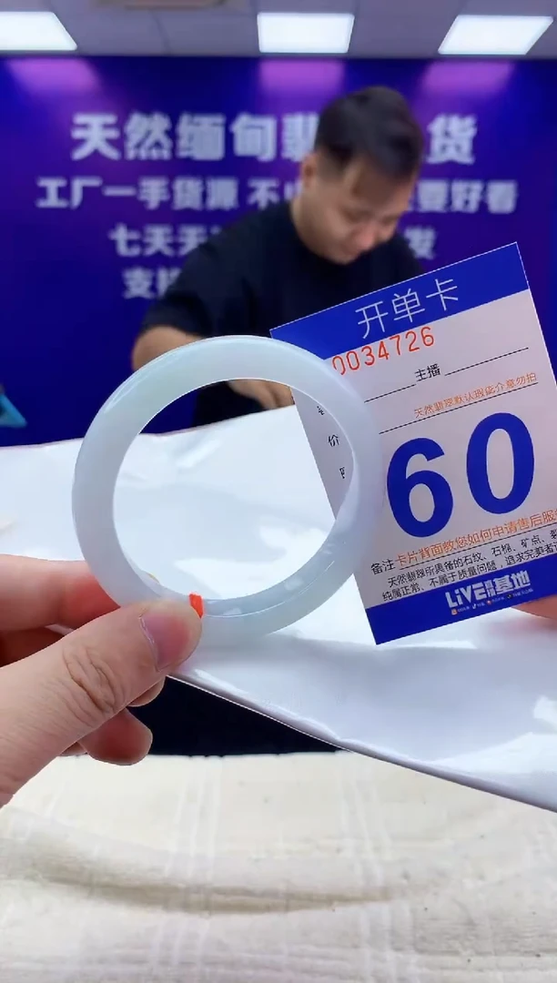 未镶嵌手镯翡翠AAAAAAAAAAAA