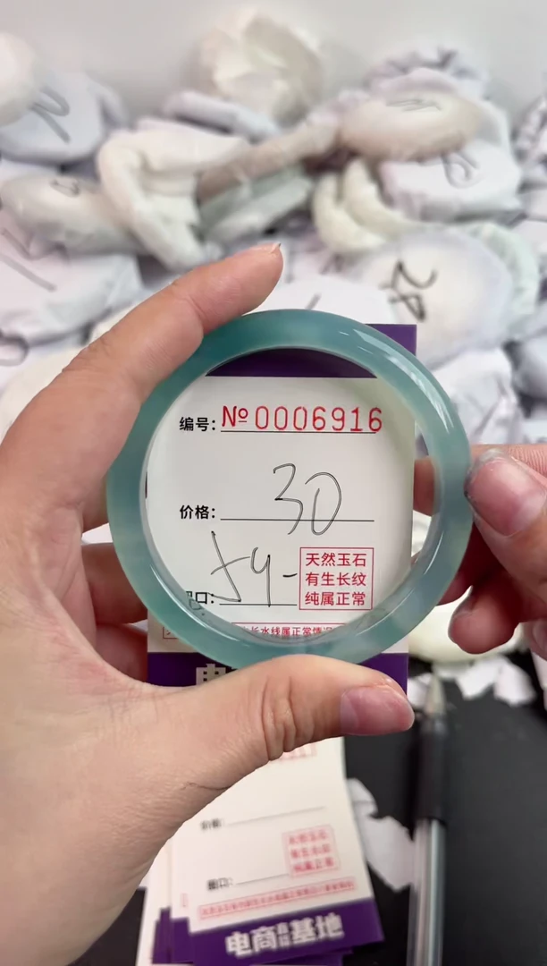 【闪购商品】玛瑙/玉髓手镯未镶嵌6916