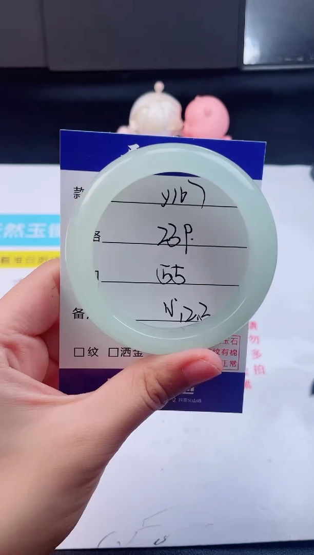 东陵石手镯未镶嵌一***£Y167