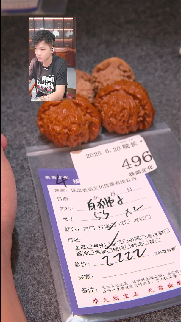 文玩核桃把件财**全白狮子等2对496表弟文化