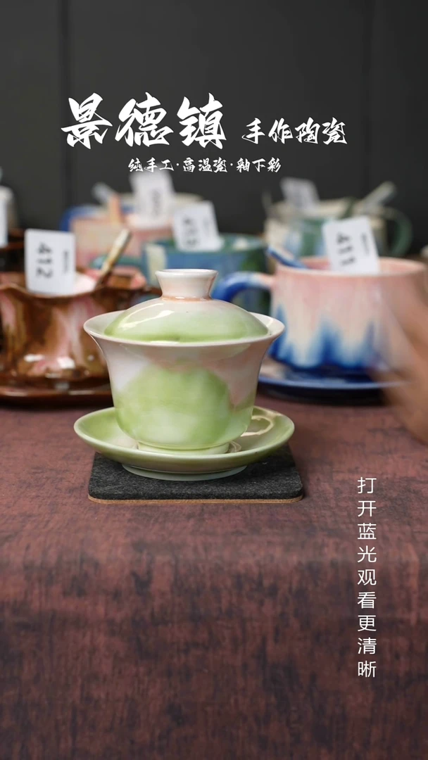 原创景德镇手工高温陶瓷670