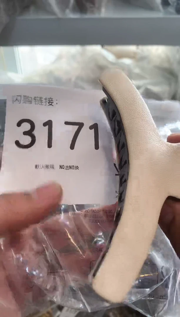 非金属无闪购3171