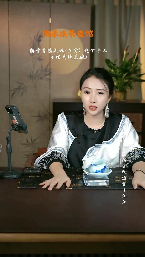 黔**韵青花山水三才盖碗