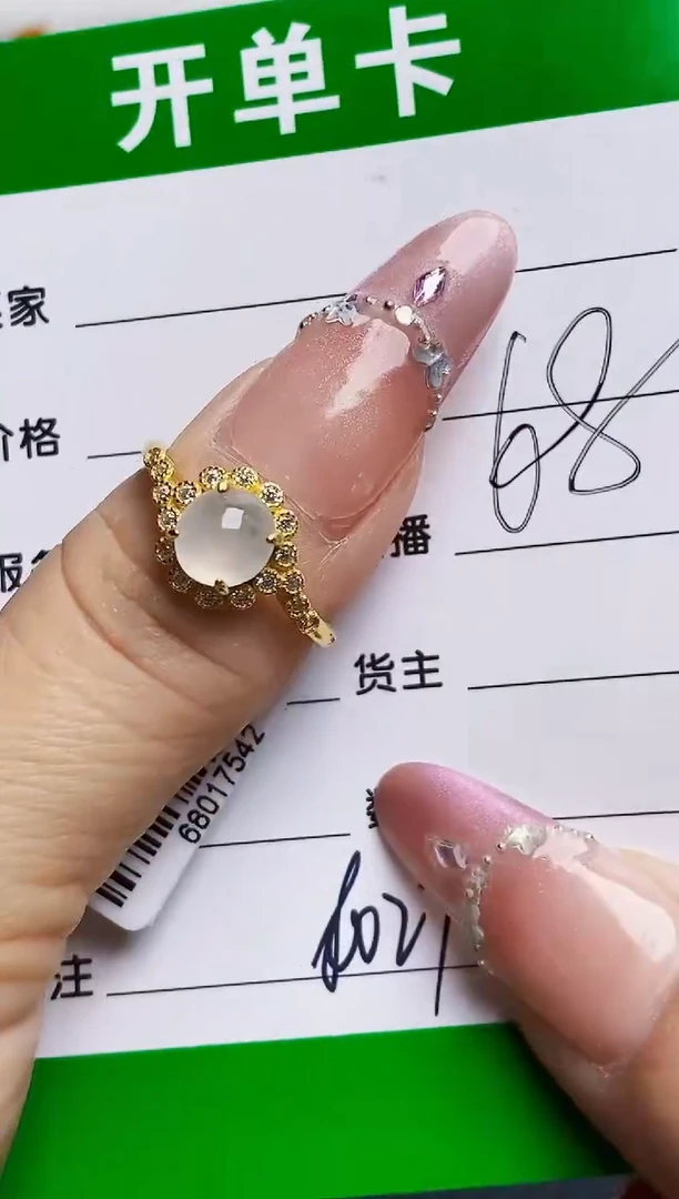 银S925镶嵌戒指翡翠8027
