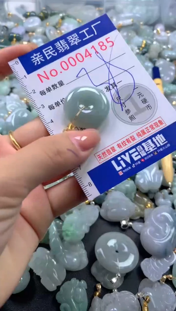 颈饰未镶嵌翡翠4185