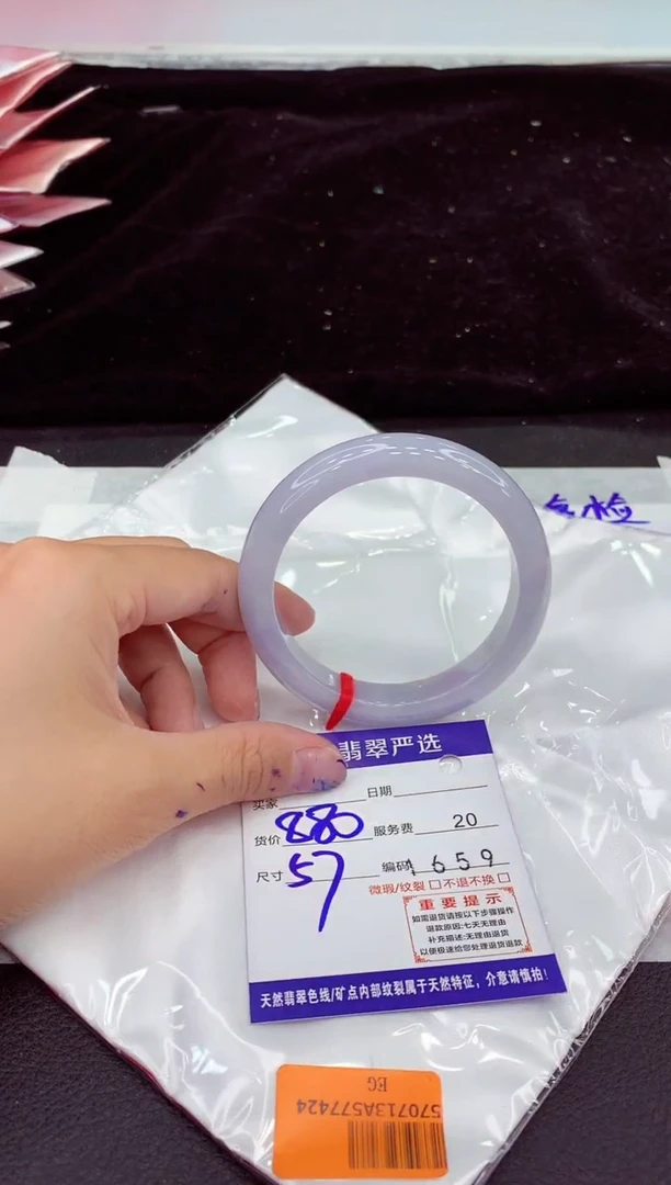 未镶嵌手镯翡翠11111111111111
