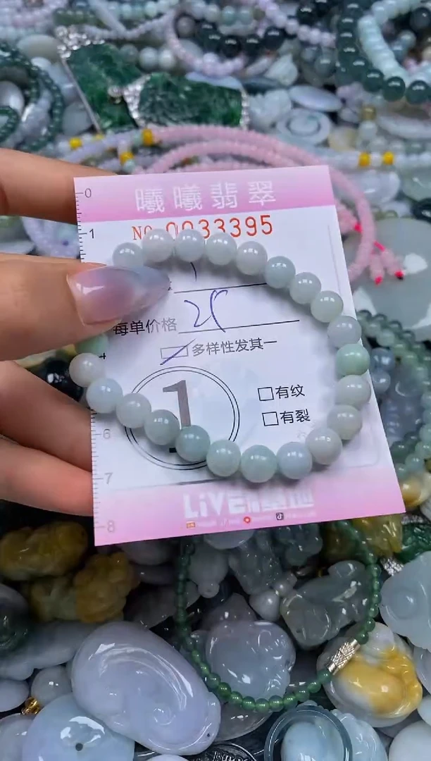 颈饰未镶嵌翡翠闪购0033395多样性发其一
