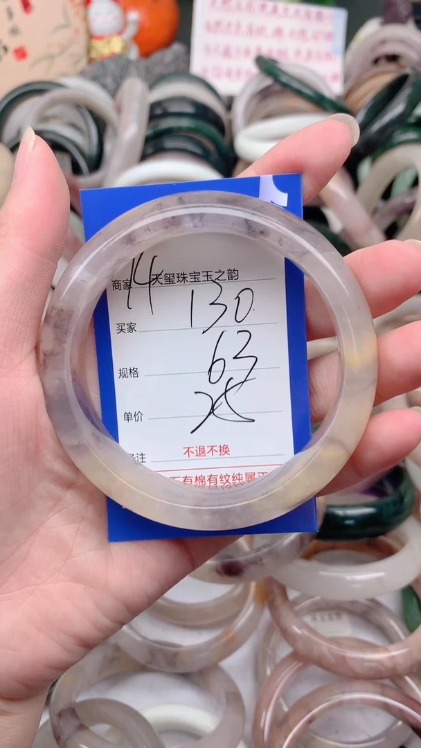 石英质玉手镯未镶嵌Q***萍130