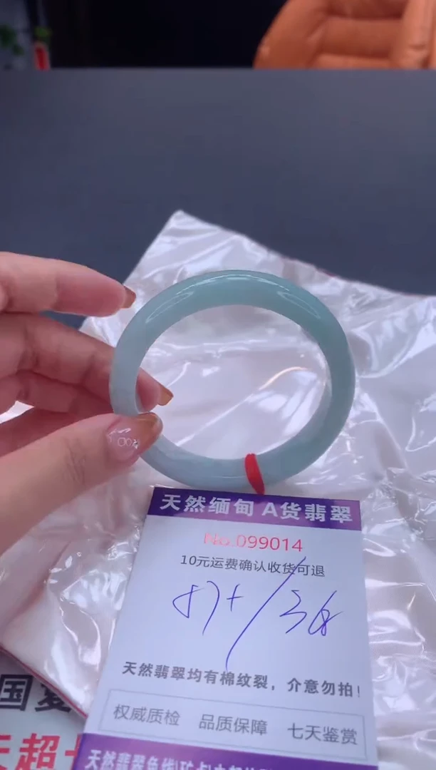 未镶嵌手镯翡翠有纹，完美者勿拍