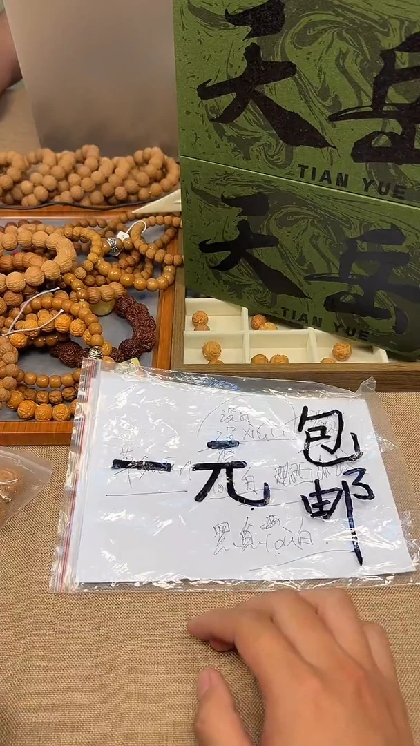 文玩核桃把件小秋子手捻