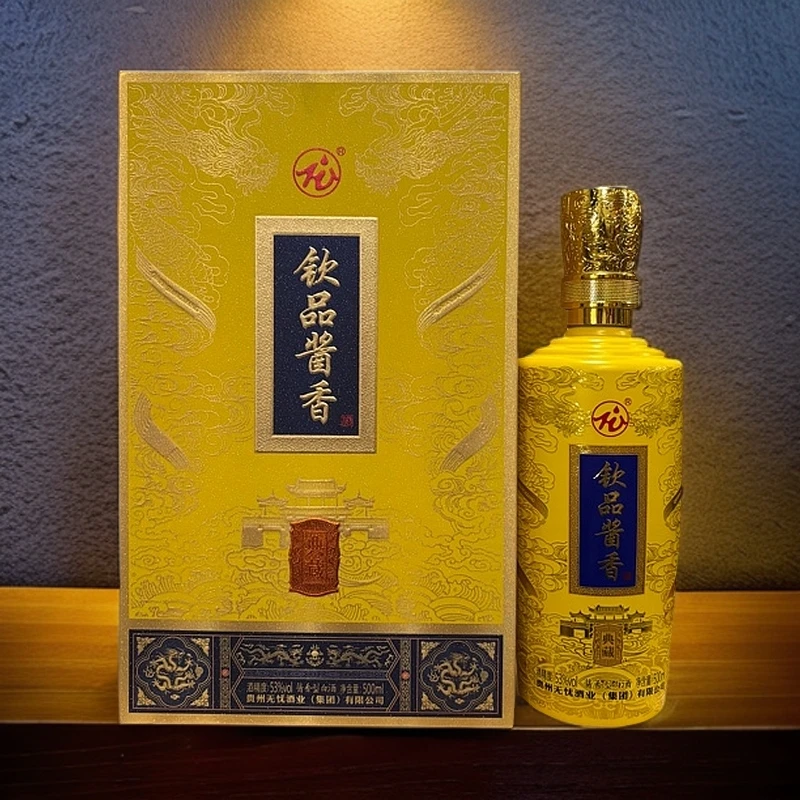 钦品酱香典藏贵州酱香型白酒