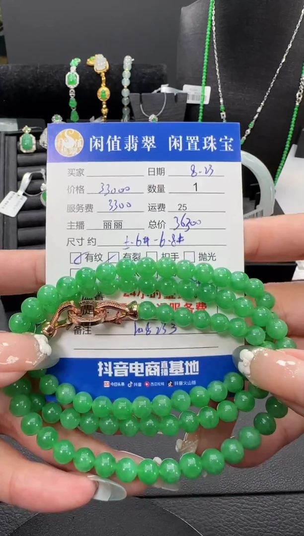 手串翡翠未镶嵌翡翠珠串