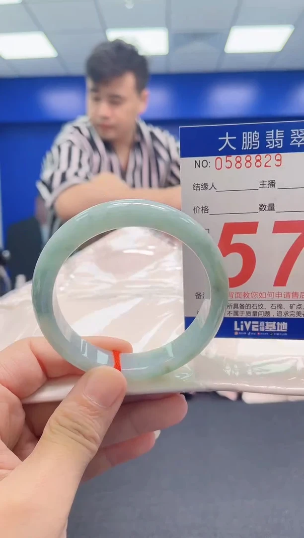 翡翠手镯未镶嵌AAAAAAAAA