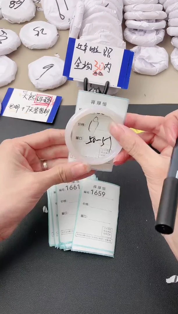 【闪购商品】玛瑙/玉髓手镯未镶嵌1658