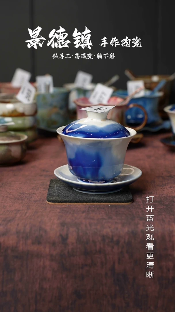 原创景德镇手工高温陶瓷441