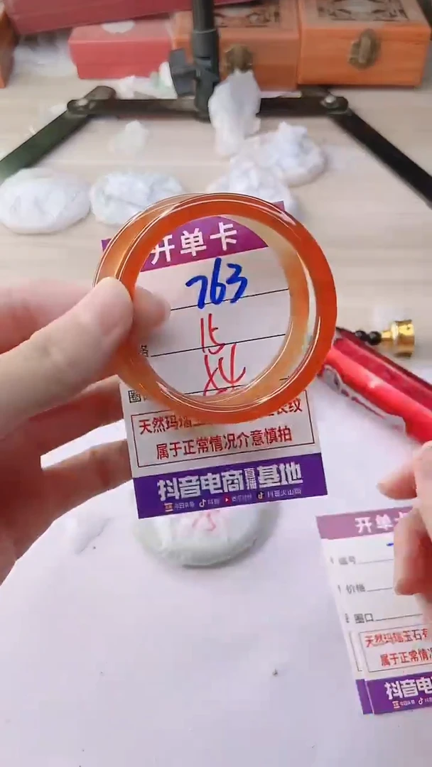 手镯玛瑙/玉髓未镶嵌763