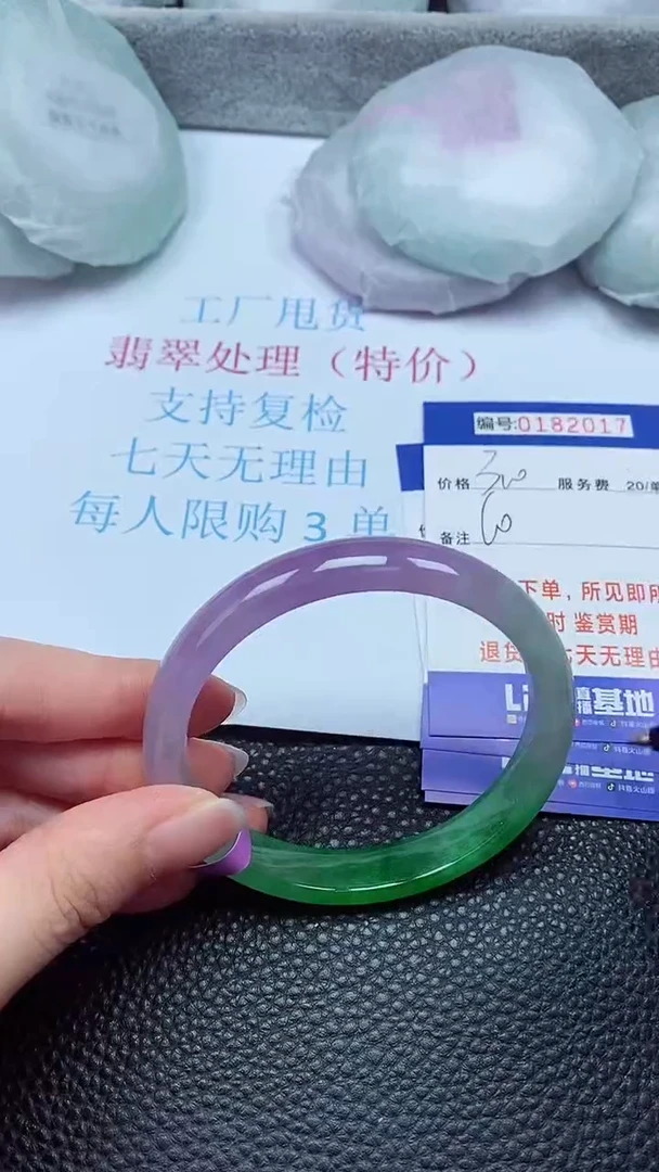 拍下以实物为准00182017