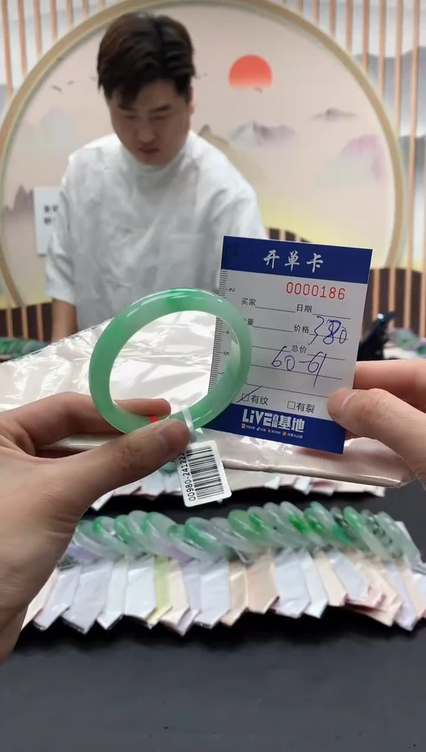 0186闪电购拍哪只发哪只