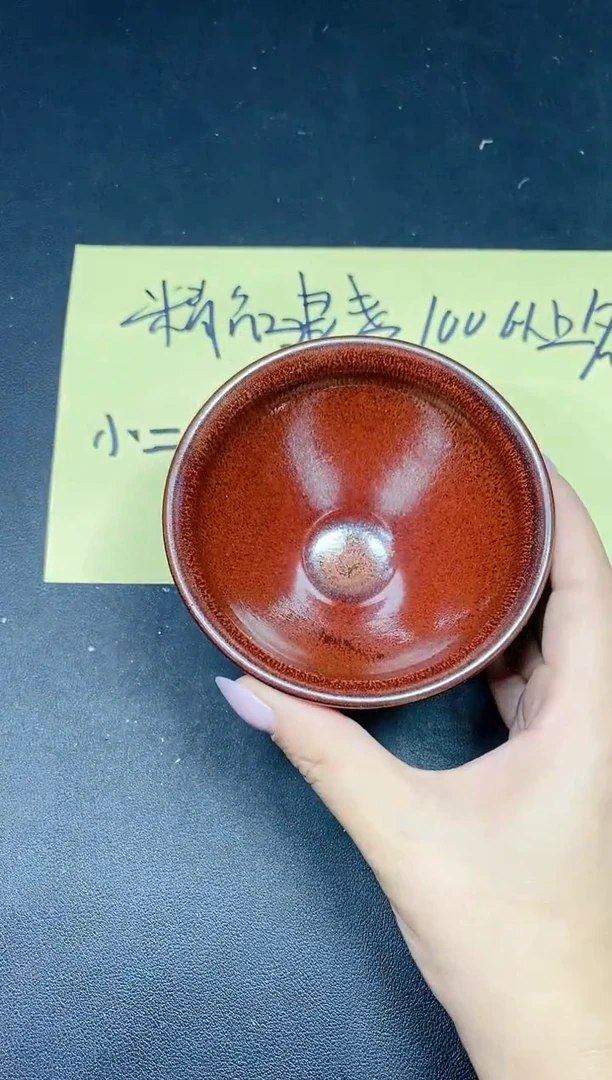 茶盏324