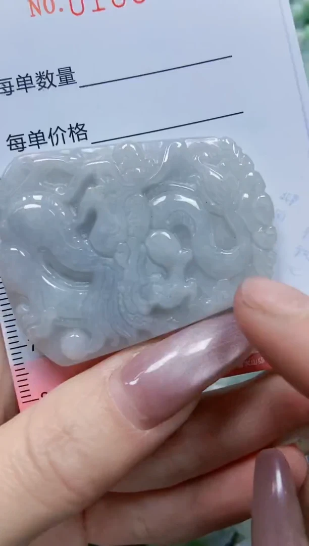 【闪购商品】翡翠颈饰未镶嵌闪购0100447