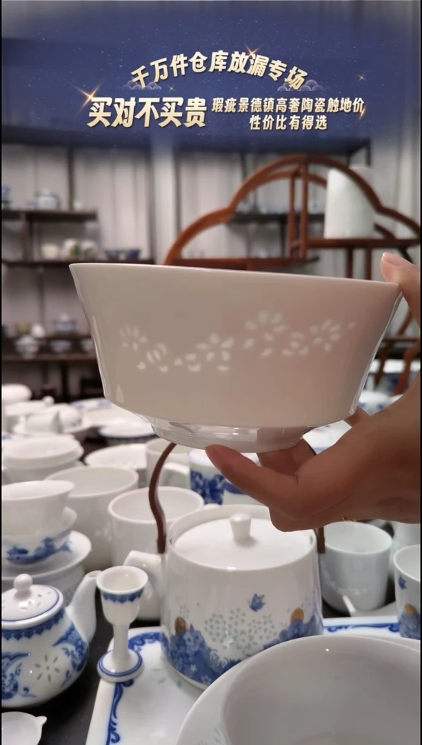 【闪购商品】瓷玉兰花6.5寸面碗2只装