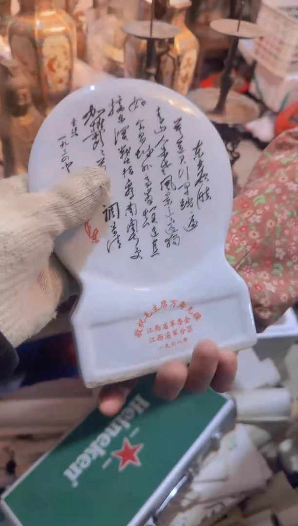 茶盏夏*直播闪购改价链接