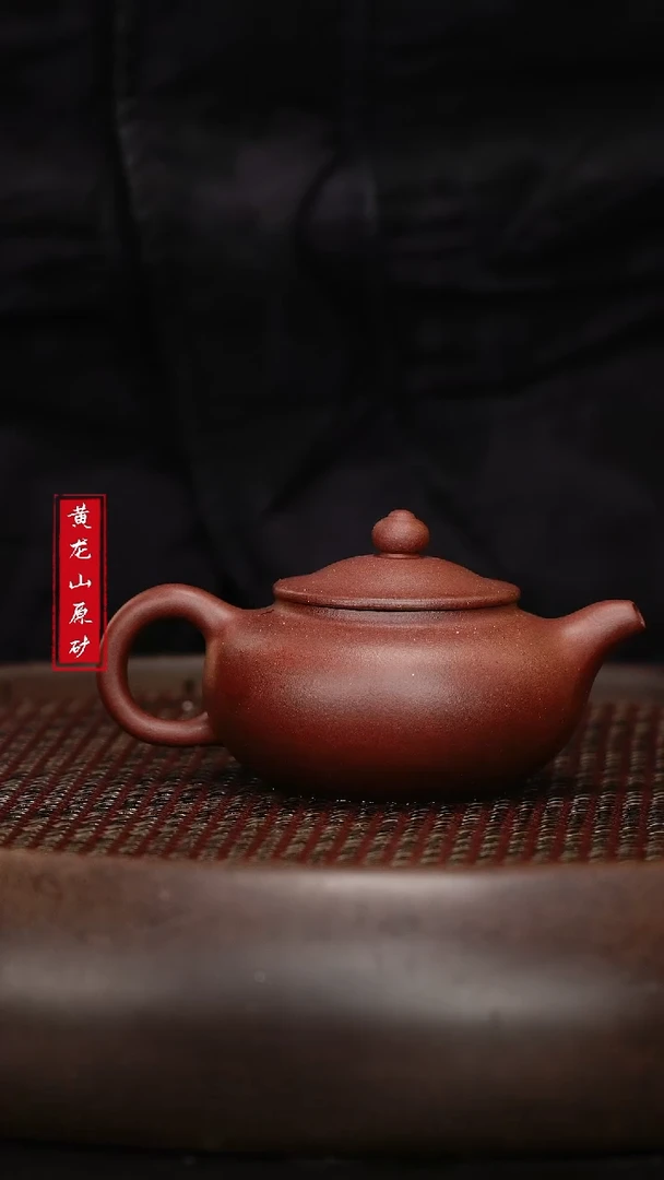 【闪购商品】紫砂茶壶紫砂茶壶