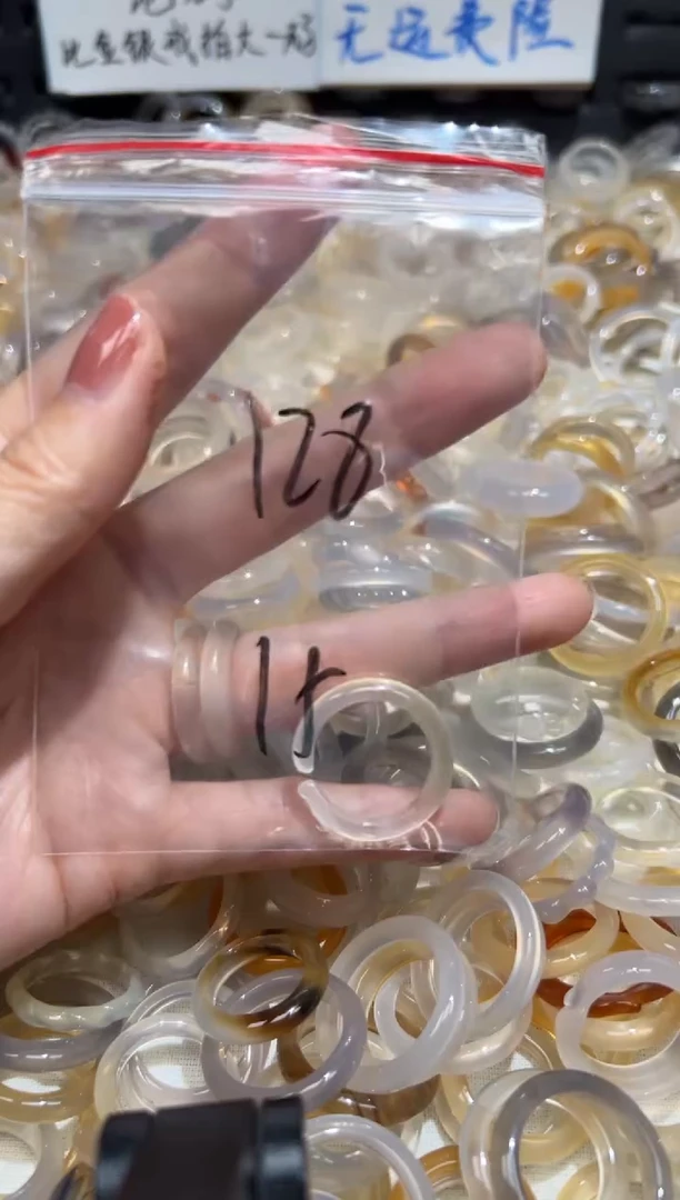 玛瑙/玉髓戒指未镶嵌128