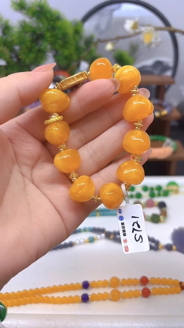 手链蜜蜡未镶嵌S721