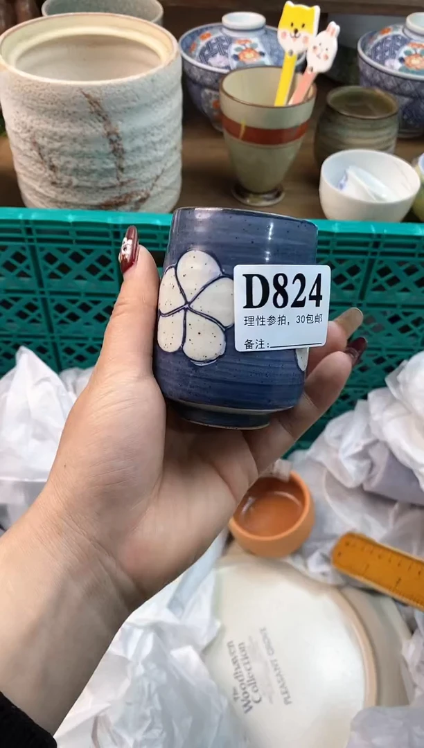 【闪购商品】瓷片[○･｀Д´･ ○]