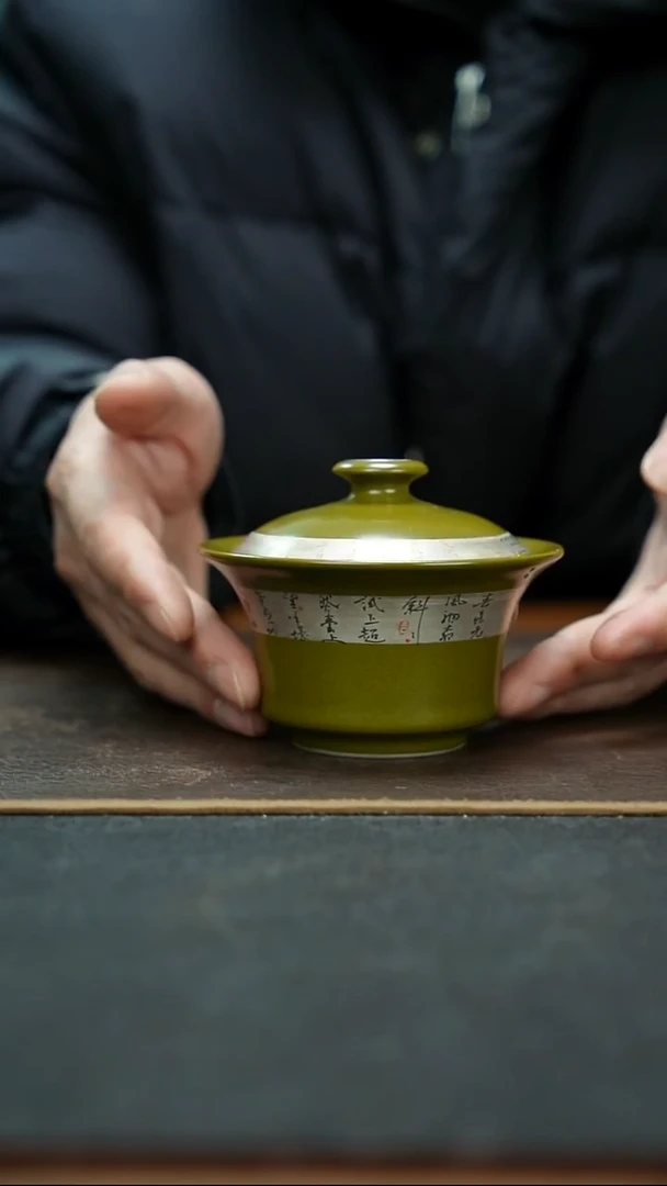 杯茶叶末釉包银盖碗
