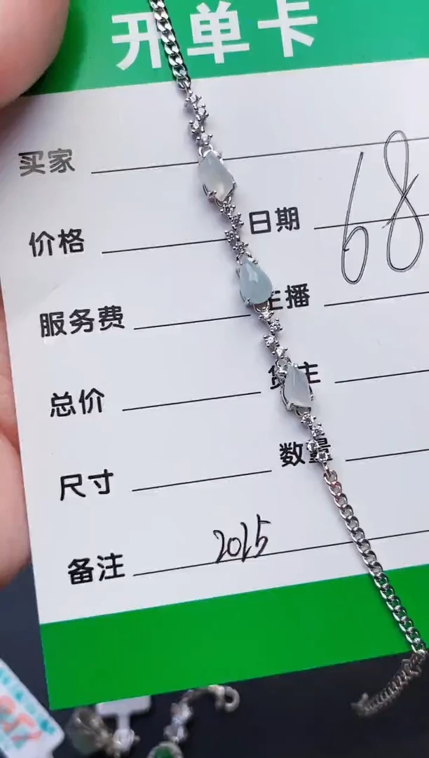 颈饰银S925镶嵌翡翠2025