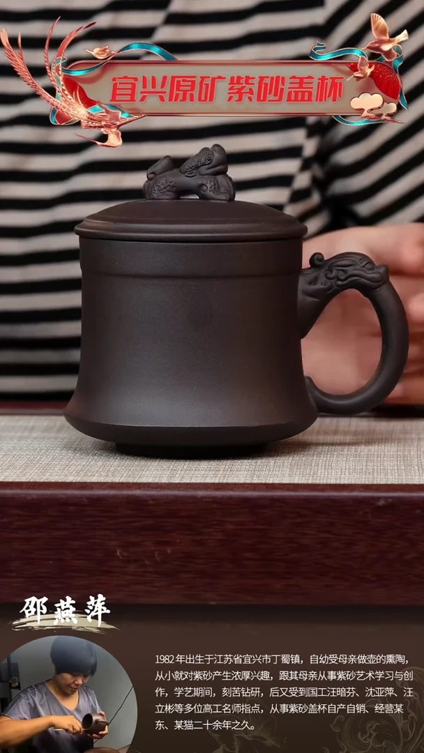茶杯紫砂老紫泥卧虎藏龙