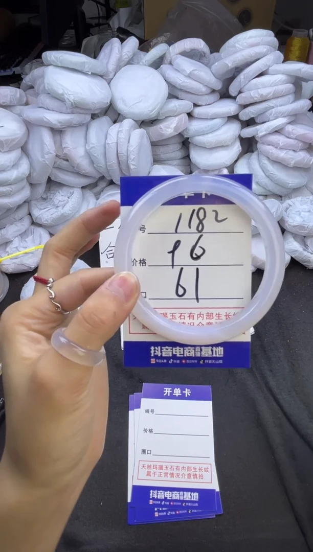 玛瑙/玉髓手镯未镶嵌1182
