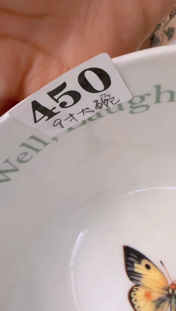 莉**然盘子*****************